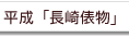 ���䤤��碌